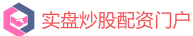 股票按月配资